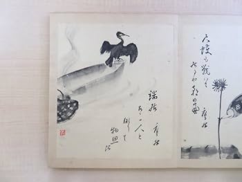 野々口立圃俳句俳文俳画巻 野々口立圃自筆俳句俳文俳畫巻(立圃書「松翁」朱印) / 名雲書店